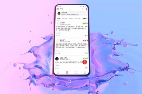 北京中聯(lián)科技網站APP小程序定制建設設計開發(fā)公司