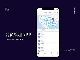 北京中聯(lián)科技網(wǎng)站APP小程序定制建設設計開發(fā)公司